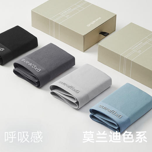 gxg.jeans男士内裤【3条装】多色基础宽松男士平角内裤裤衩短裤 25年夏热卖 商品图1