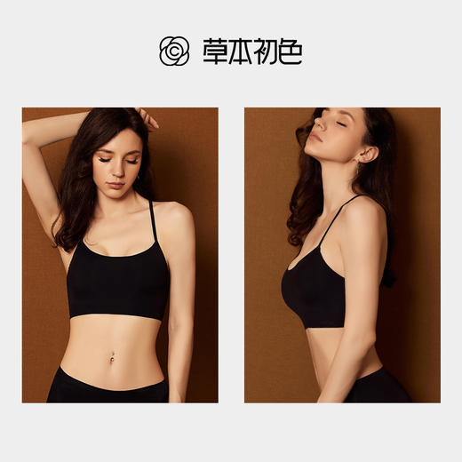 草本初色黑色抹胸内衣吊带文胸 舒适透气 ny118 商品图3