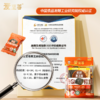 爱至尊低GI黑芝麻核桃软糕 商品缩略图2