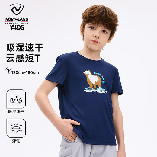 诺诗兰童装 短袖T恤 采用7A级高效抗菌技术，有效防护多种常见细菌，耐高温水洗，持久抑菌更安心，面料吸湿速干性能优越，汗水吸收扩散迅速，穿着清爽不黏身，适合户外活动与日常穿着。 CO140211 商品图0