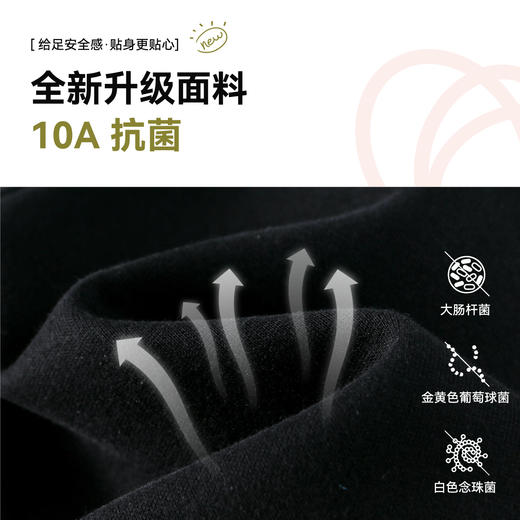 【华棉喇叭裤】 棉花堂 针织喇叭裤   A类 挺括有型   FD61086 商品图2