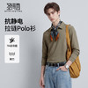 【抗菌抗静电&远红外发热】圣得西长袖polo衫男2026春季通勤上衣 商品缩略图0