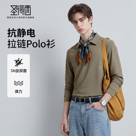 【抗菌抗静电&远红外发热】圣得西长袖polo衫男2026春季通勤上衣