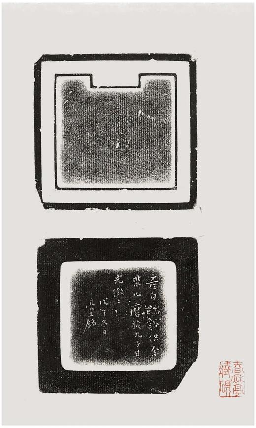 重磅推荐：《春秋亭藏砚集》，布面函套，精装，8开，一函两册，俞星伟著，西泠印社出版社2020年一版一印，672页，定价1080，售价398元。 商品图11