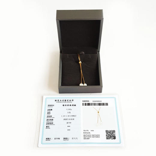 【天然正品】AU750黄金镶天然简约款近圆约5-6MM AKOYA双海水珍珠项链 链长：48CM（长度可调节）030326NJS30 商品图1