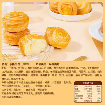泓一 紫米夹心面包1000g 早餐面包夹心吐司休闲零食代餐营养饱腹 商品图1
