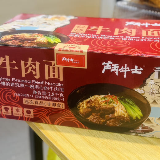 开市客红烧牛肉面（2.8千克4份） 商品图1
