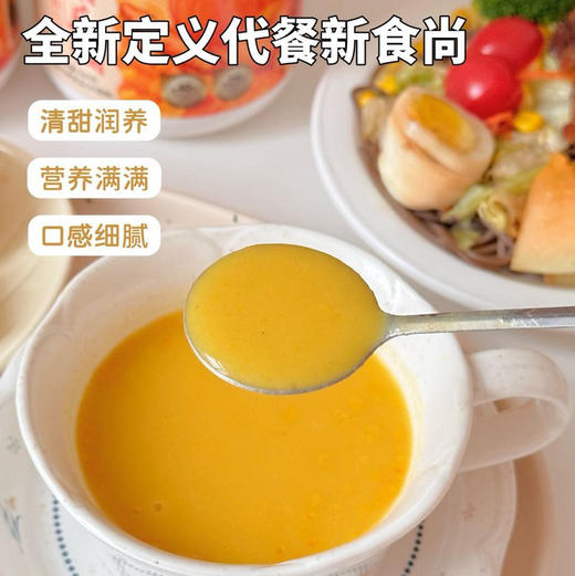 【下单后48小时发货】慢养之初 富硒猴头菇山药南瓜糊500g*2罐 商品图3