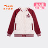 安踏儿童女大童针织运动上衣2026年新款亲肤中大童棒球服外套篮球362621708 商品缩略图4