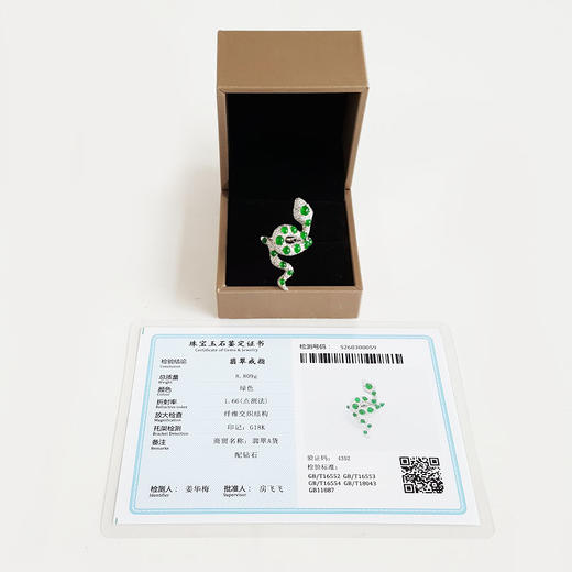【天然正品】A货翡翠AU750收藏级白金豪镶钻镶天然设计师款灵蛇造型冰种满绿蛋面翡翠戒指17号（戒圈可改）280226HSD53 商品图1