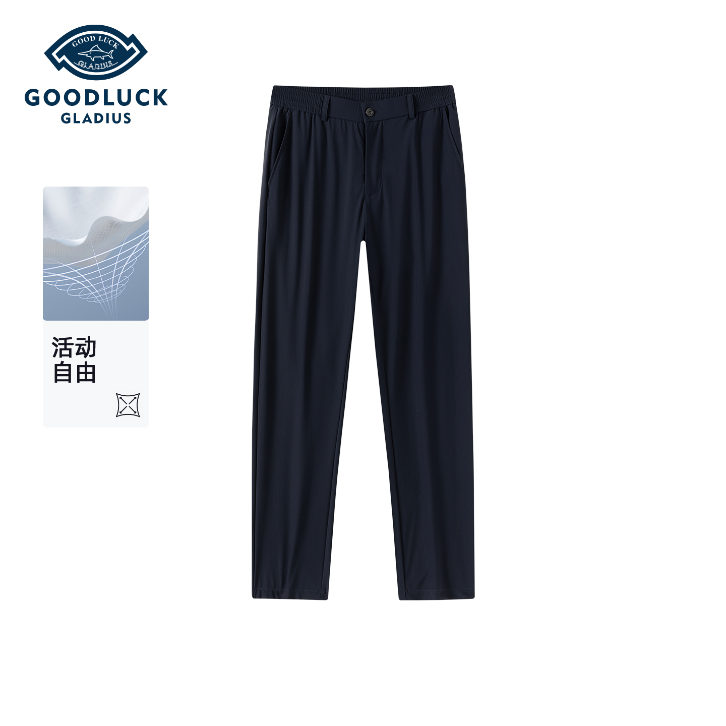 【高弹】德鲨男士弹力休闲裤2026春夏新品直筒裤子男商务百搭长裤