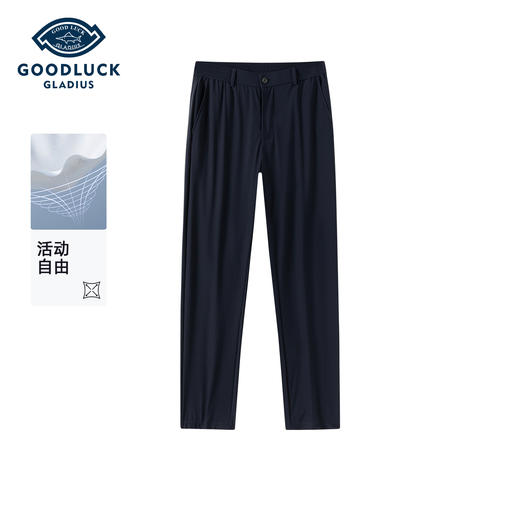 【高弹】德鲨男士弹力休闲裤2026春夏新品直筒裤子男商务百搭长裤 商品图0