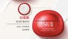 SK-II/SKII/SK2 最最最新款大红瓶面霜精华霜淡化细纹提拉紧致 新款超肌能 商品缩略图10