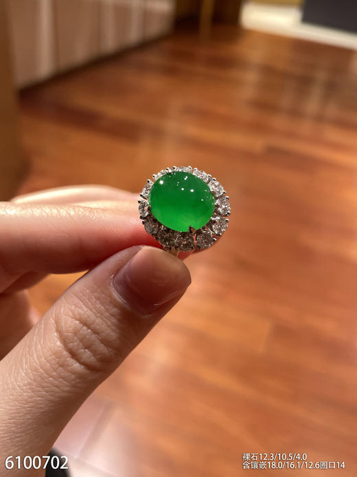 6100702，蛋面戒指。具体价格微信咨询 商品图0