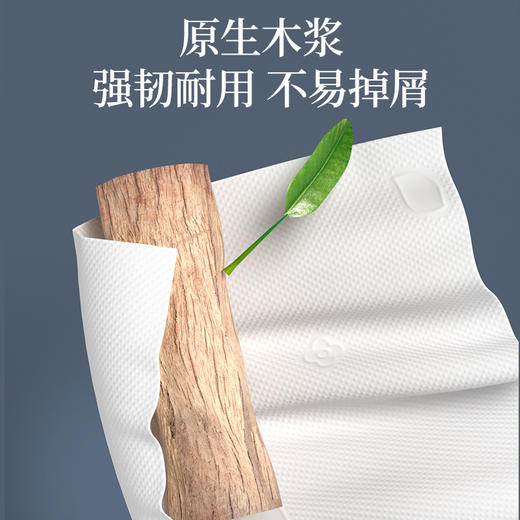 【医护级❗原生木浆】植护悬挂式抽纸餐巾纸面巾家用擦手纸8提整箱实惠装纸巾。xa 商品图3