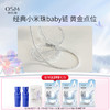 欧诗漫小米珠珍珠项链baby链3-4mm  基本正圆微微暇极强光 商品缩略图0