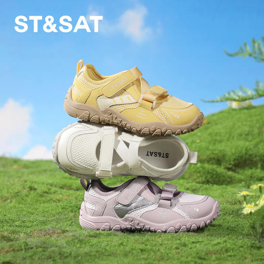 【童鞋】星期六透气防滑百搭男女童运动鞋SSE1191L0Z 商品图1