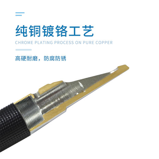 光学盐度计（渔场自用） 商品图1