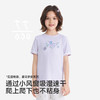 【10A抗菌】英氏儿童套装夏季女童吸湿速干短袖7分裤组合家居服套装 商品缩略图3