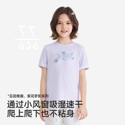 【10A抗菌】英氏儿童套装夏季女童吸湿速干短袖7分裤组合家居服套装 商品图3