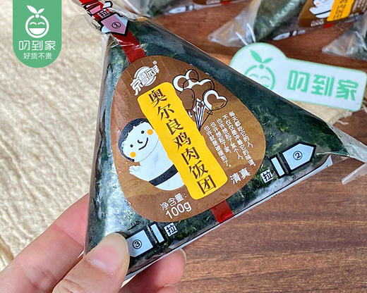 京鲁远洋奥尔良鸡肉饭团（100g*5个/份）生产日期: 2月 商品图3