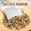 【买1送1❗️五指毛桃茯苓茶】真材实料，配料只有五指毛桃、薏苡仁、苦荞麦、茯苓、赤小豆、橘皮、 芡实、栀子、大麦，无其它添加！赤小豆薏米茶免煮三角包花草茶不 商品缩略图1