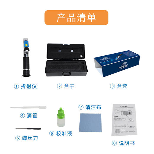 光学盐度计（渔场自用） 商品图8