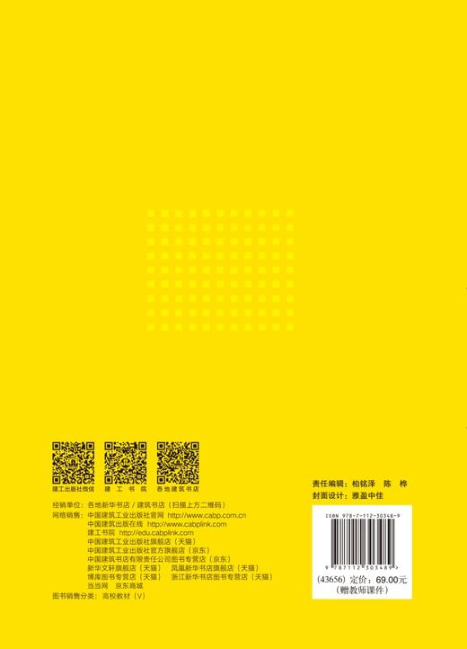 设计之美 商品图1