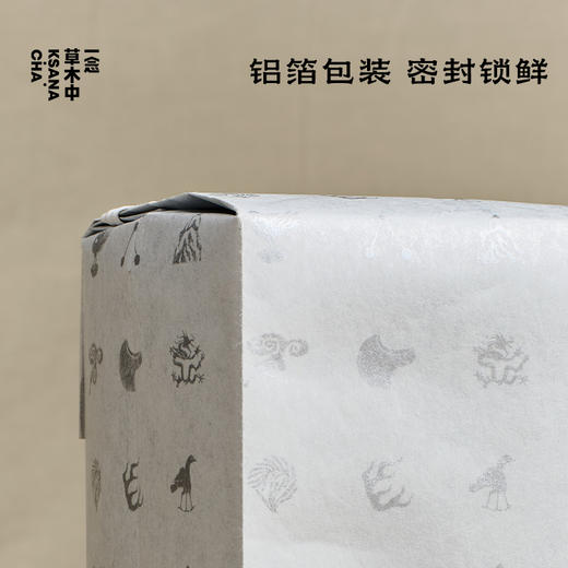 【快闪上新】蒙顶甘露 ·2026春茶 | 50g/罐 | 绿茶类 | 商品图2