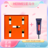 春季焕新 【全球购*送欧莱雅眼霜7.5ml】Hermes爱马仕口红小样「蓝光防伪」礼盒（1.5g*5支）#21#75#64#68#85·现货速达 商品缩略图3