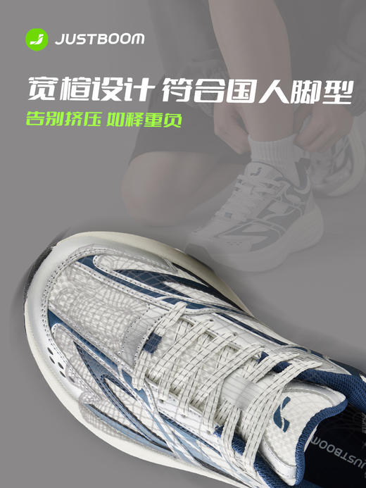 嘉适步尚行1.0运动鞋三防耐磨宽楦缓震男女通勤复古老爹鞋 商品图1