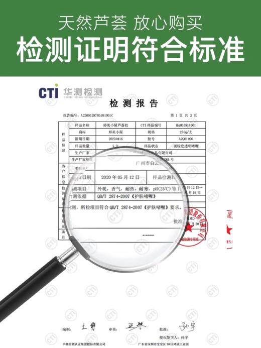 婷美小屋芦荟舒缓保湿凝胶补水面膜晒后芦荟胶正品牛角芦荟胶125g（两支装） 商品图2