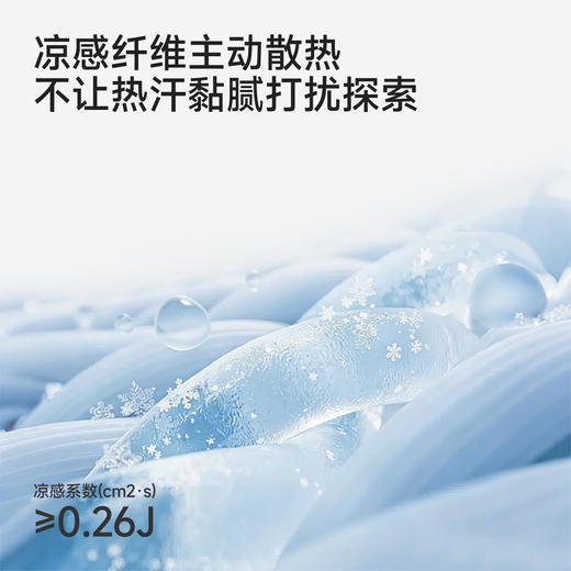 【商场同款】英氏儿童衣服男童短袖圆领T恤夏季凉感5A抑菌上衣 商品图2