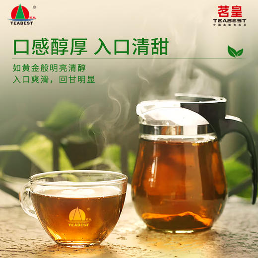 茗皇金叶原味冻萃茶(茶粉) 商品图3