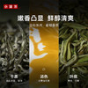 小罐茶 金标系列·明前龙井茶 商品缩略图3