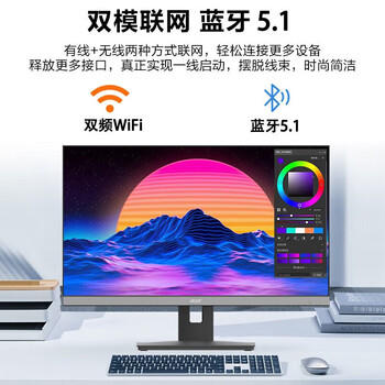 宏碁（acer）蜂鸟 一体台式机电脑基础办公商家用 23.8英寸高清教学整机 13代四核N150 16G 1T固态 /电脑、办公 /电脑整机 /一体机 商品图2