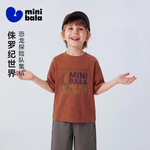【纯棉】迷你巴拉巴拉男童短袖T恤柔软透气恐龙竹节棉T夏新品2026 商品图1