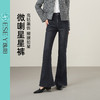 【春新品捡漏！烫钻-微喇牛仔裤】逸阳春款弹力修身显瘦喇叭裤子8243 商品缩略图4