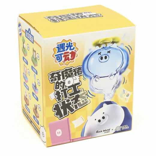 SF-LK2506奇魔猪 打工状态系列 光动乐盲盒 6入 商品图0