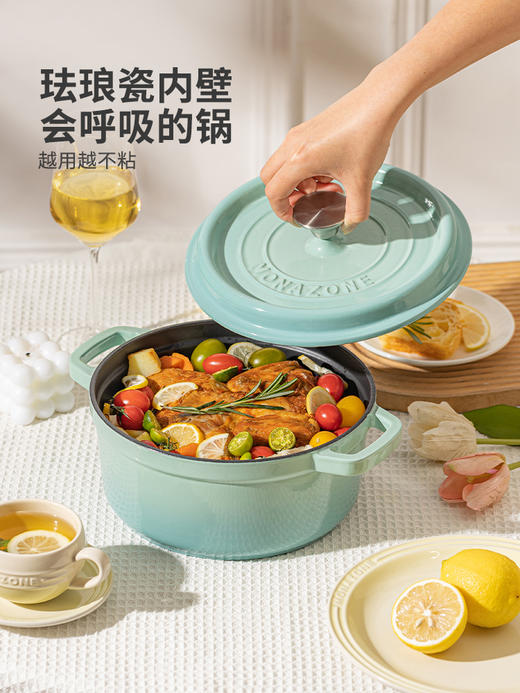 摩登主妇MONAZONE珐琅锅铸铁锅不粘锅-单品 商品图1