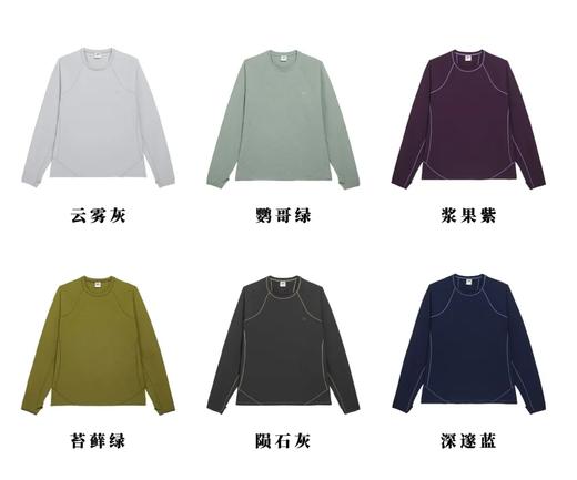 【klwm-6Y-7012】男子城市户外立体剪裁长袖T恤！！ 商品图1