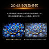 TCL电视 98T7L Ultra 98英寸 QD-Mini LED 蝶翼星曜屏 万象分区 绚彩XDR 3000nits 超薄电视 商品缩略图3