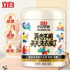 立白小白宇宙粒子洗衣粉   去渍除菌除螨除异味去霉斑家用1.6 商品缩略图3
