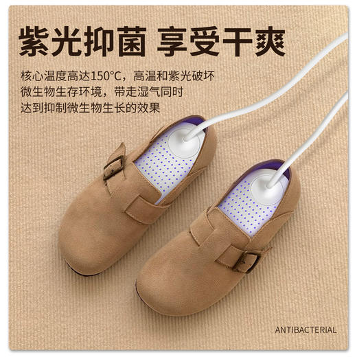 【多效智能烘鞋器】烘鞋器干鞋器 家用新款烘鞋机 除臭杀菌神器 鞋子烘干消毒烤鞋器 商品图1
