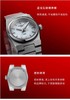 Tissot天梭PRX超级玩家系列25MM石英手表女表 商品缩略图12