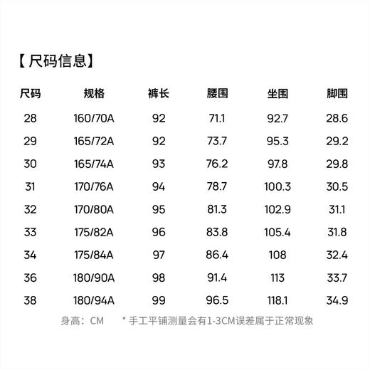 【含棉】圣得西牛仔裤2026新款男春季时尚百搭休闲修身小脚九分裤 商品图5