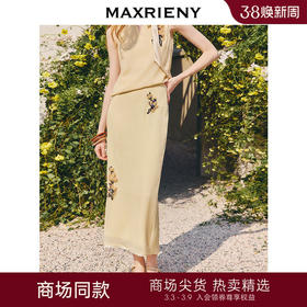 【商场同款】MAXRIENY精致日常感立体花半裙25秋修身直筒中长裙(货号:MC86SK257)