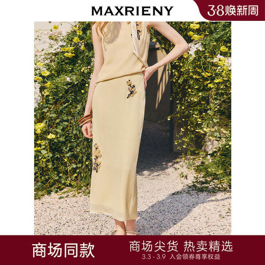 【商场同款】MAXRIENY精致日常感立体花半裙25秋修身直筒中长裙(货号:MC86SK257) 商品图0