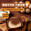 【抗饿美食丨面包新语巴斯克蛋糕吐司300g*2箱】生牛乳和面发酵，精心烘焙，将蛋糕的细腻柔软与吐司的韧性嚼劲融合，入口奶香浓郁，当早餐和下午茶都很不错 商品缩略图5