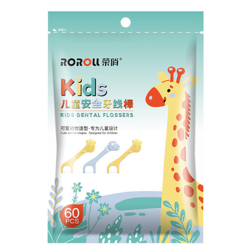 「双线设计！卡通牙线」荣俏儿童卡通小鹿牙线双线拉力细滑护牙线棒便携式袋装宝宝牙线洗护 商品图4